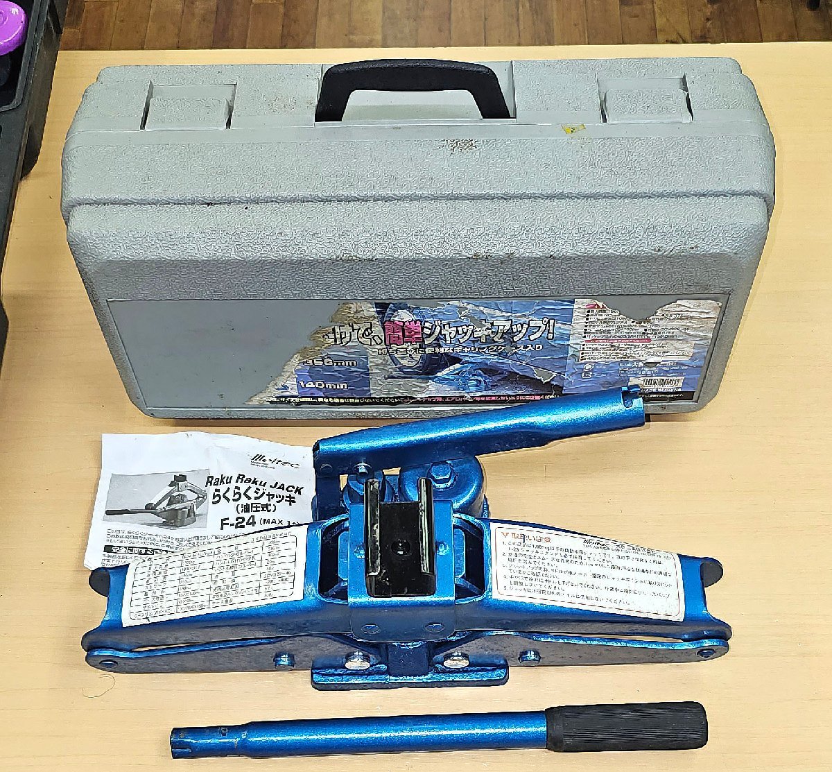 F-24 大自工業 (油圧式1t) Meltec ラクラクジャッキ らくらくジャッキ 