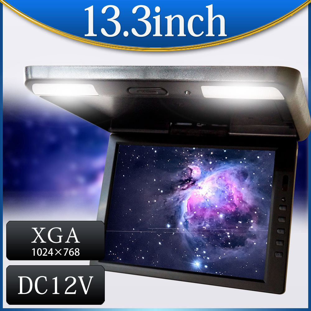得価，セール 1円 フリップダウンモニター 13.3インチ XGA高画質 記憶電源 モニター首振りタイプ 角度調整自在 F1330(12インチ～)｜売買されたオークション情報、yahooの商品情報をアーカイブ公開 - オークフ 12インチ～