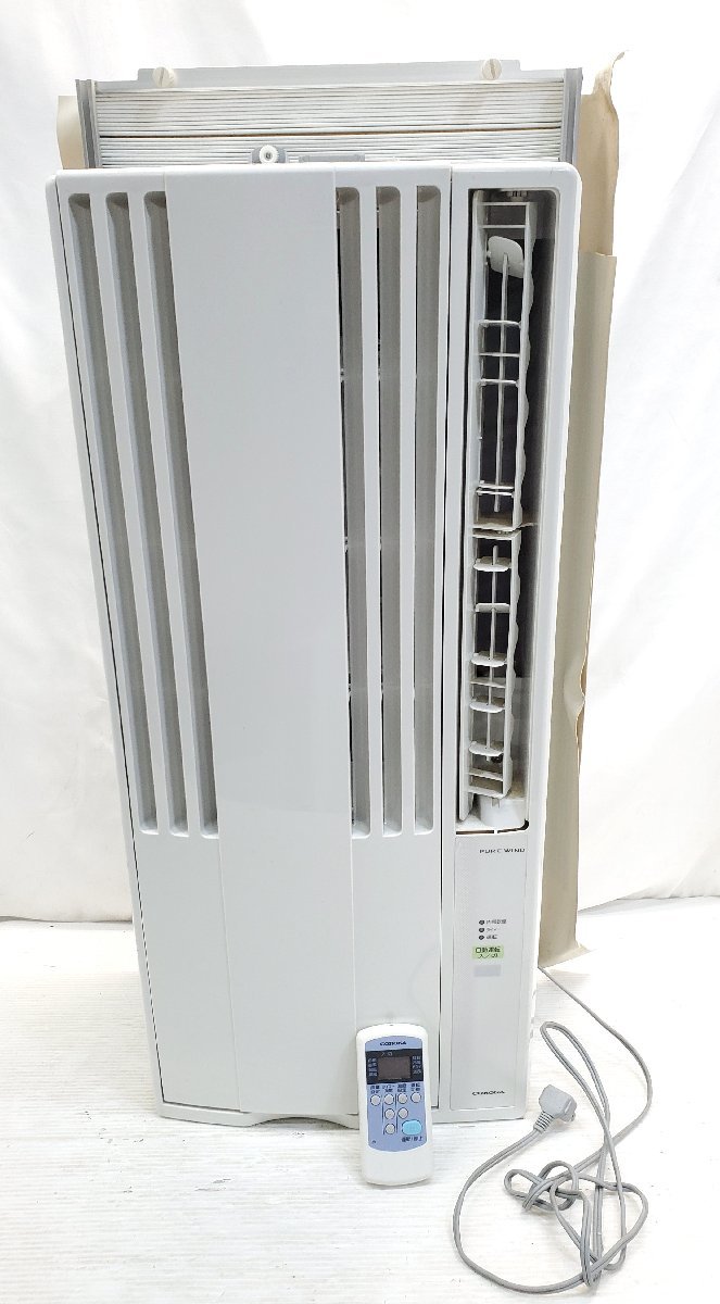 分解洗浄消毒作業済】CORONA 窓用エアコン CW-1620ウインドエアコン