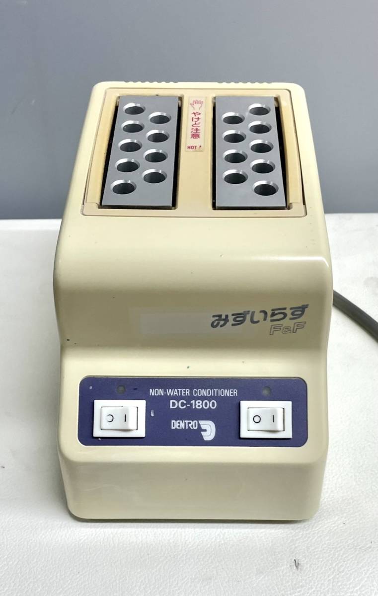 歯科】みずいらず F＆F DC-1800 デントロニクス【中古・現状品】※動作