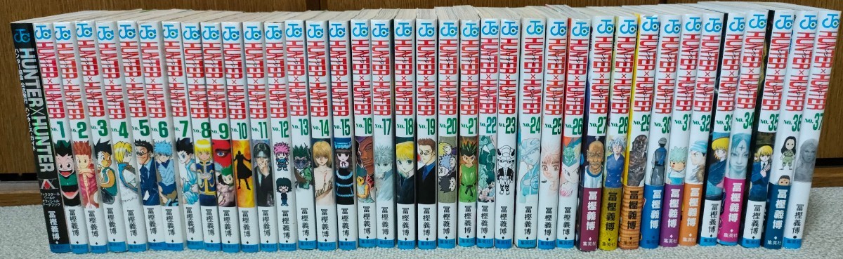 ハンターハンター全巻 ハンターハンター 1~37巻 全巻セット 公式ガイドブックハンターズ