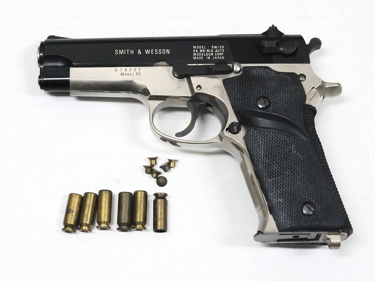 MGC M59 フレームシルバー ラバーグリップ付き 中古 M59 S&W