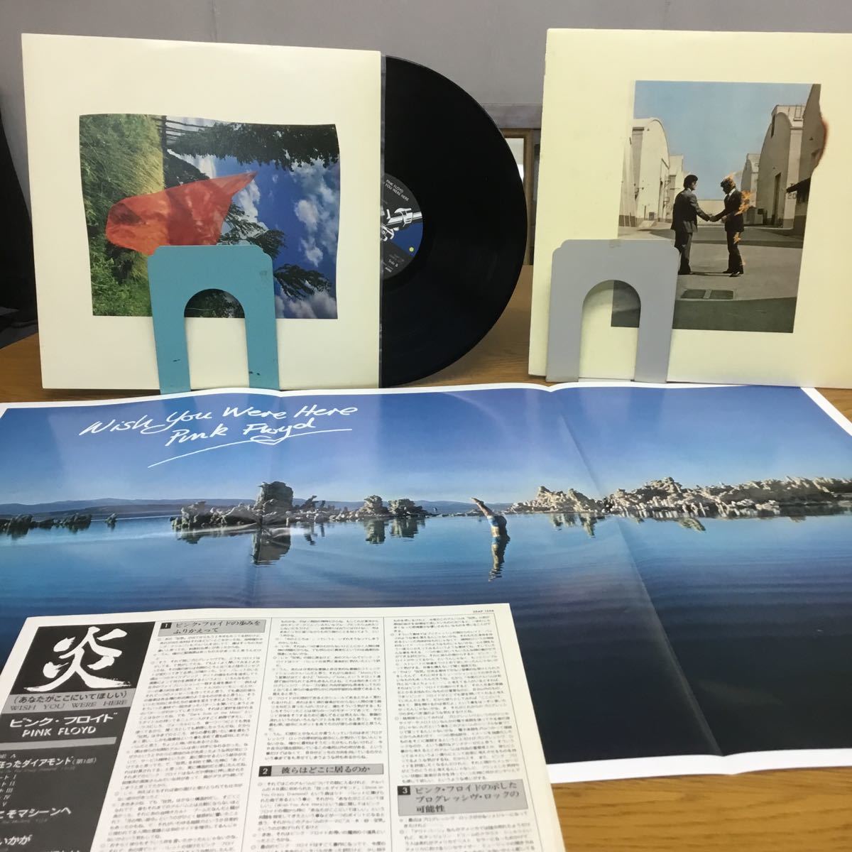 n7-160★LP ☆Pink Floyd(ピンク・フロイド)☆Wish You Were Here(炎 あなたがここにいてほしい)・大型ポスター付