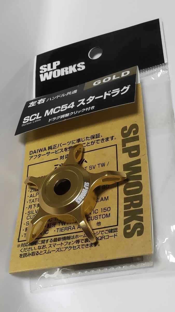 17 タトゥーラ SV TW 8.1 ダイワ TATULA レフトハンドル