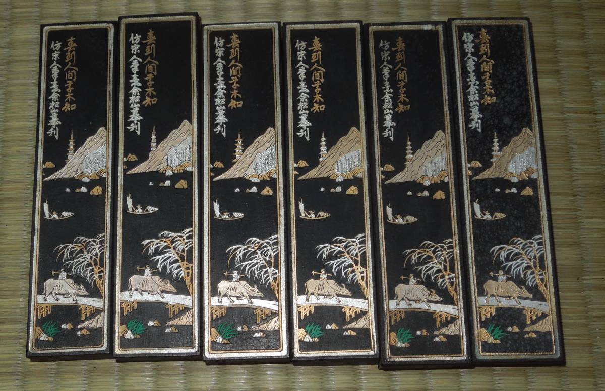 書道具 古墨 大好山水 油煙101 上海墨廠 32g 未使用品 商品の説明商品