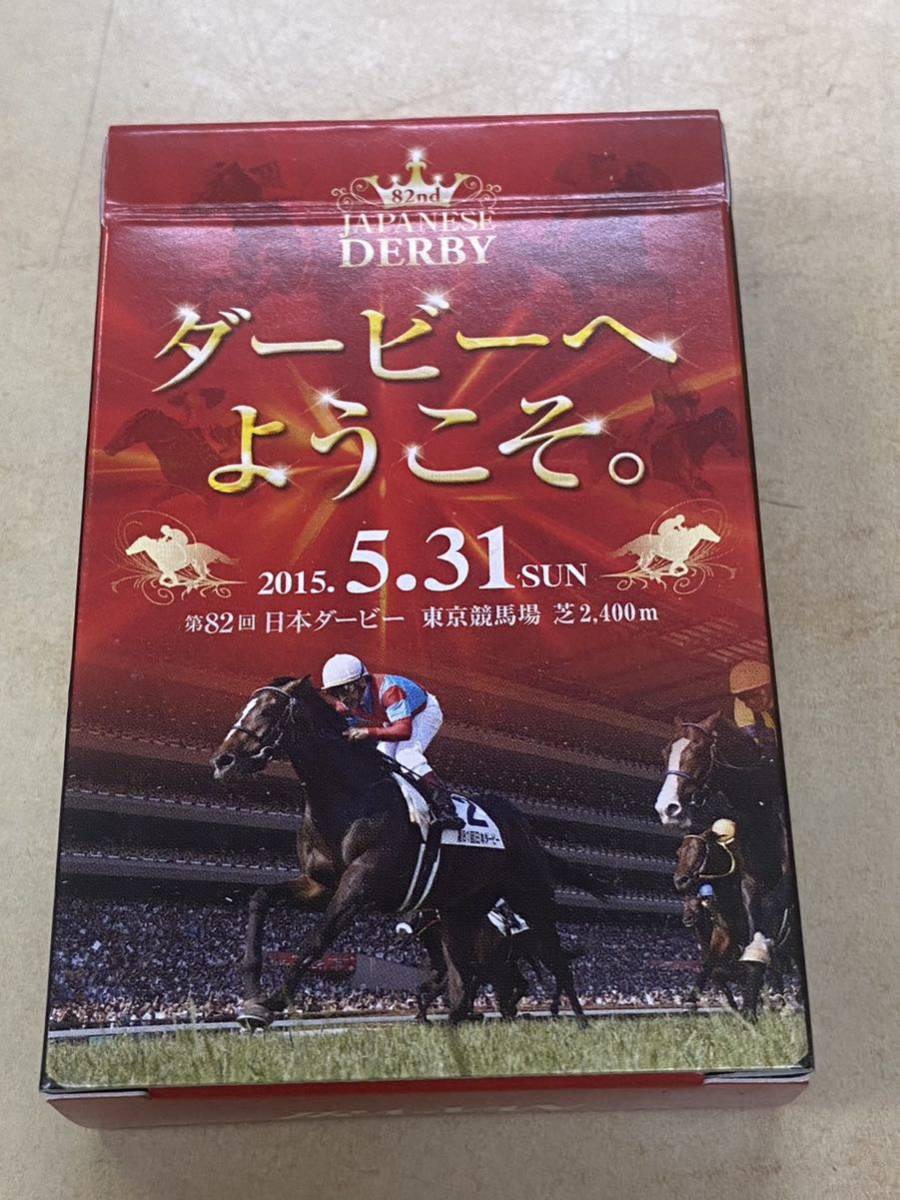第82回 日本ダービー 2015 東京競馬場 記念トランプ C】非売品 競馬 トランプ JRA-VAN ダービーへようこそ。 第82回日本