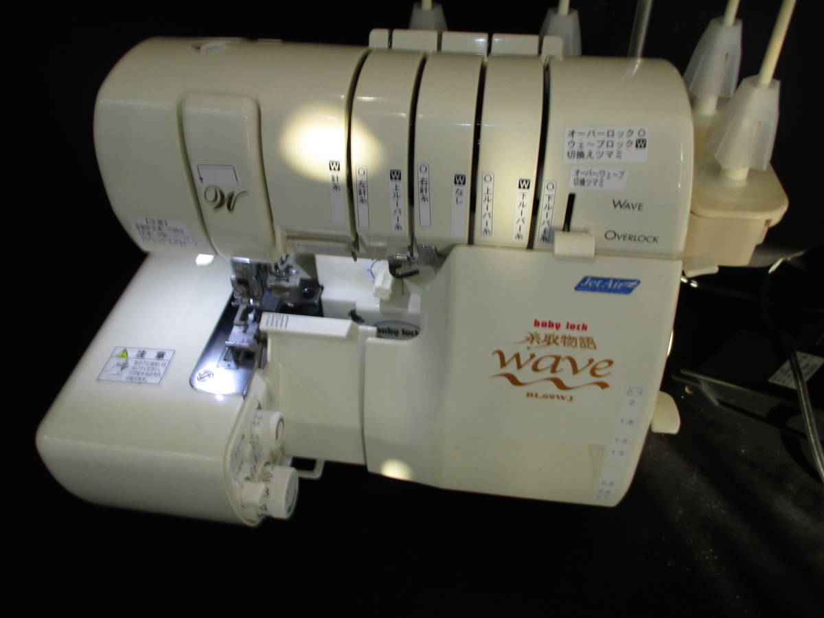 ベビーロック WAVE BL-69WJ 糸取物語 ベビーロック BL69WJ Jet ウェ 