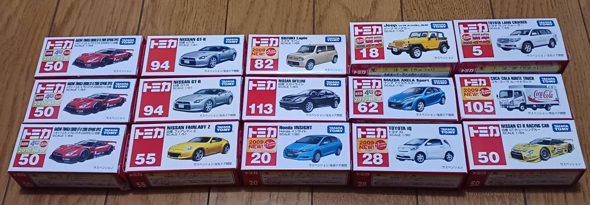 トミカ15台セット トミカ15台セットまとめ売り¥8,250-相当 タカラトミー 15台セット