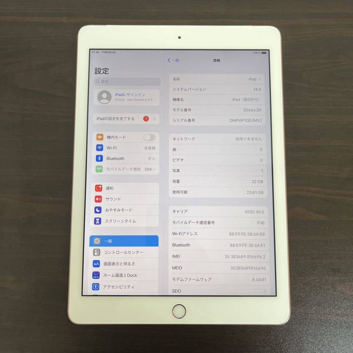 8439 電池良好 iPad6 第6世代 32GB SIMフリー A1954 【公式通販】