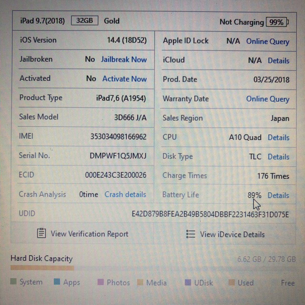 8439 電池良好 iPad6 第6世代 32GB SIMフリー A1954 【公式通販】
