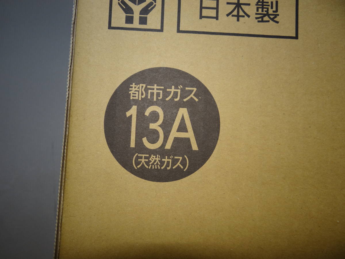 新品・未開封 ノーリツ GFH-2406S 大阪ガスモデル ファンヒーター 140