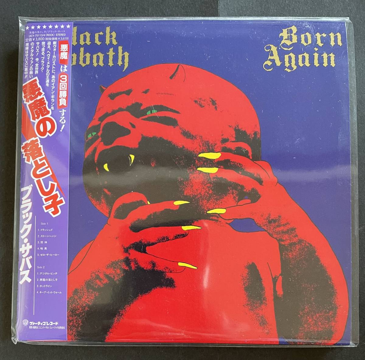 ブラック・サバス　「悪魔の落とし子」紙ジャケ　中古CD　紙ジャケット