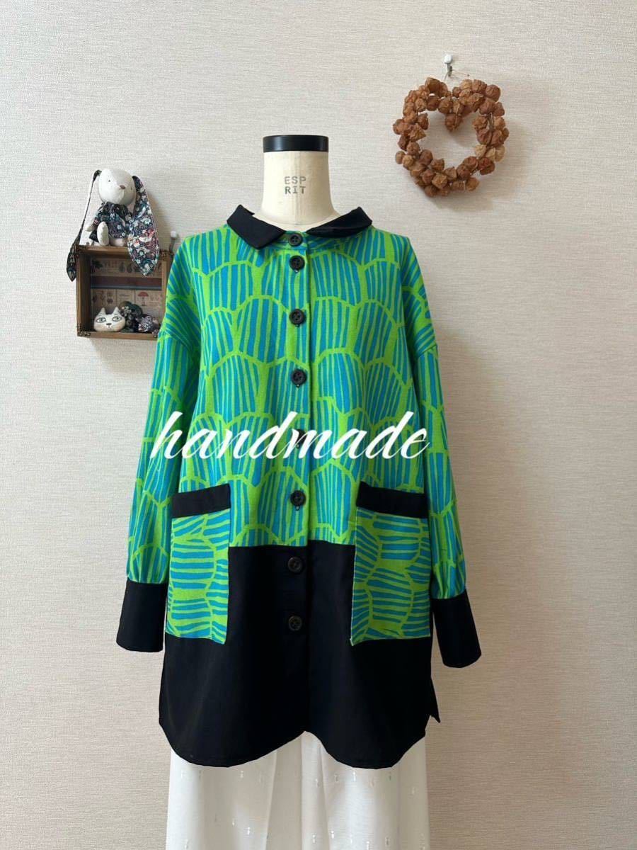 ハンドメイド　コットン　ジャケット　グリーン