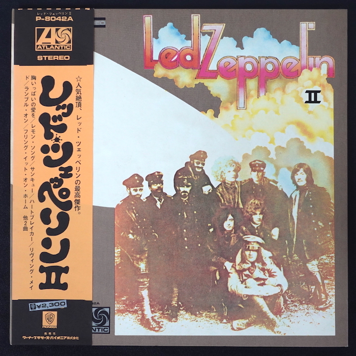 レッド・ツェッペリン レッド・ツェッペリン II 帯付 P-8042A ロック