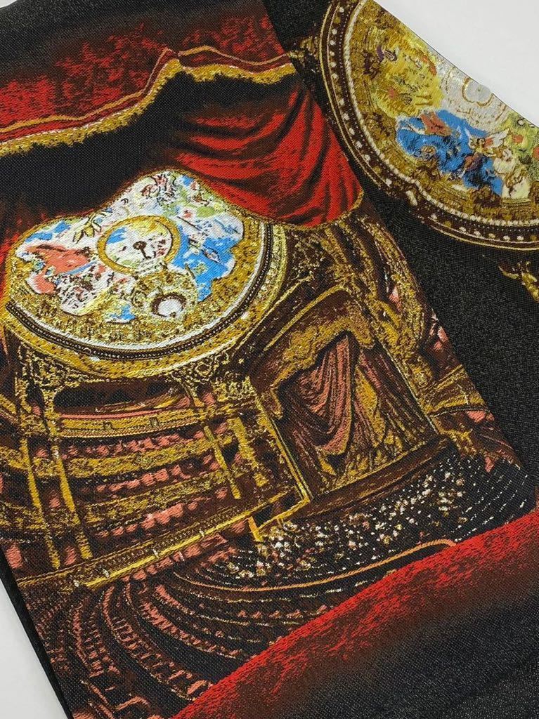 オペラ座 オペラ・ガルニエ パリ 西陣織 袋帯 未仕立て品 正絹 【公式