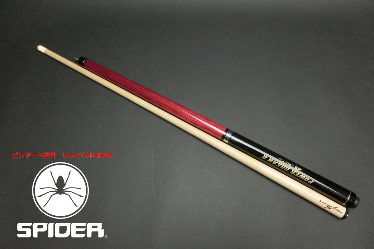 15404 メッヅ Mezz PB2 赤 パワーブレイク2 UJ リング5枚 フェノリック