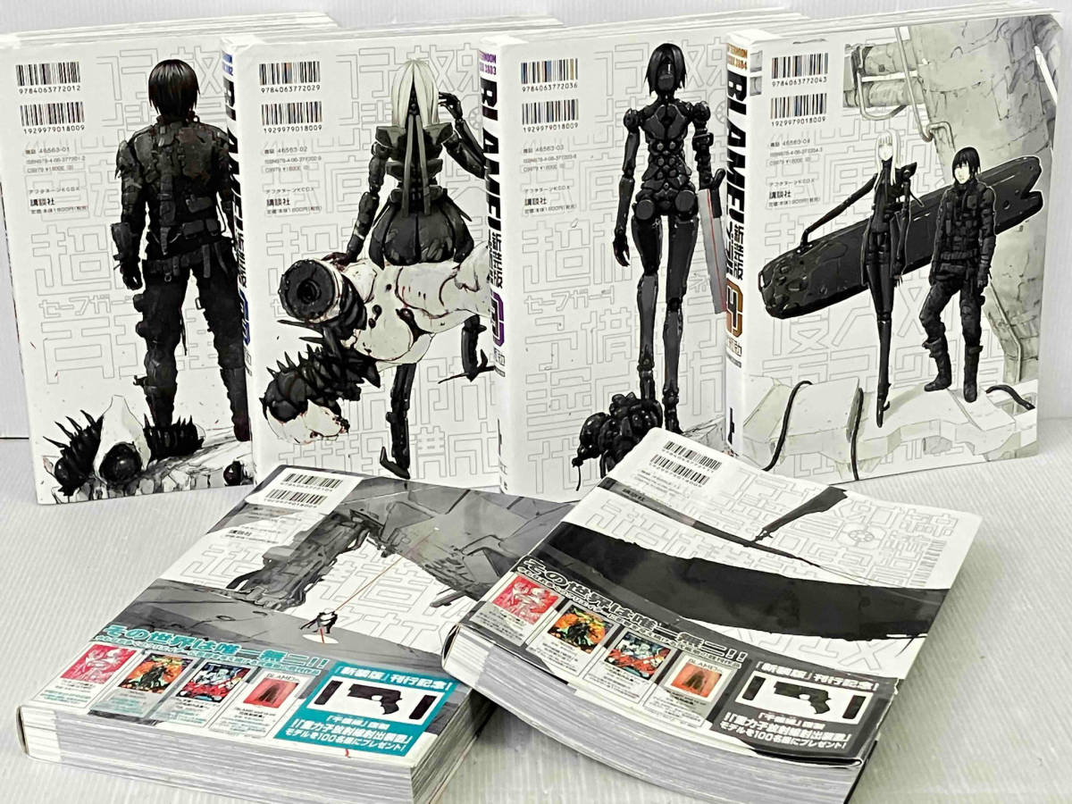 い*ん様 全6巻 完結セット 「BLAME! ブラム(新装版)」 弐瓶勉 BLAME!