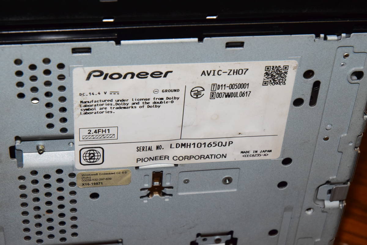 ★☆【2021年地図更新済・オービスデータインストール済】 AVIC-ZH07 カロッツェリア サイバーナビ HDDナビ 地デジ/SD/Bluetooth/DVD☆★