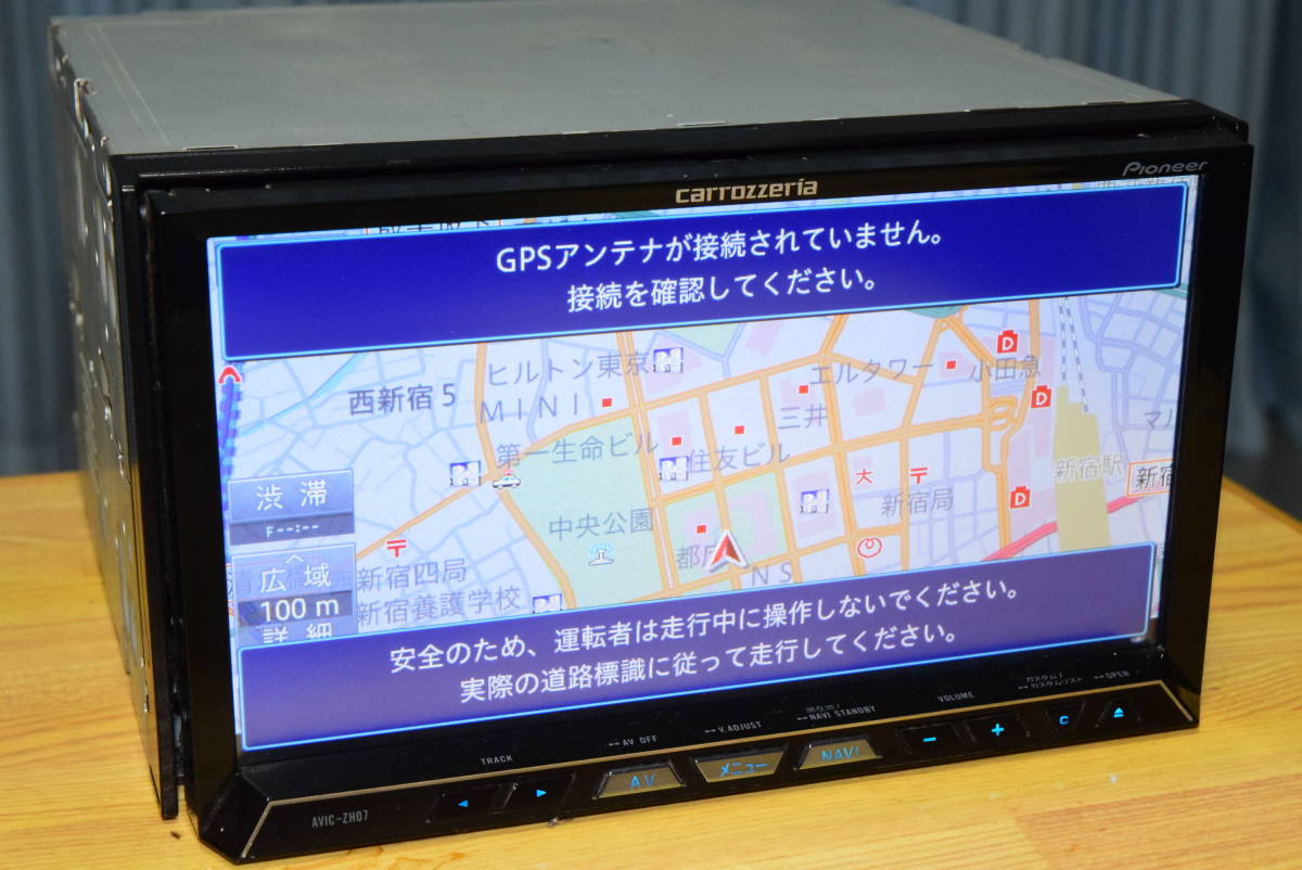 ★☆【2021年地図更新済・オービスデータインストール済】 AVIC-ZH07 カロッツェリア サイバーナビ HDDナビ 地デジ/SD/Bluetooth/DVD☆★