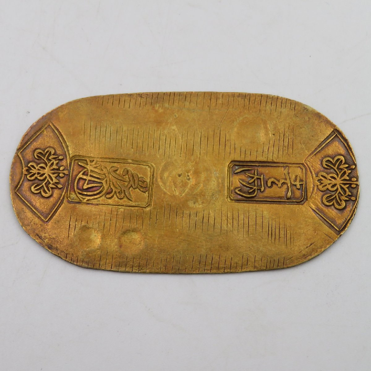 天保小判 古銭 小判 12.55 天保小判金 - みんみんコイン古銭買取