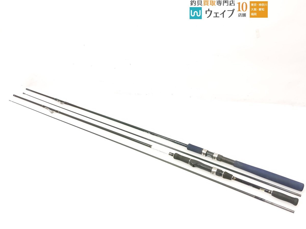 ダイワ E-GEE エーギー 86MHI・F、ソルティスト エギング ST-EG862I 計