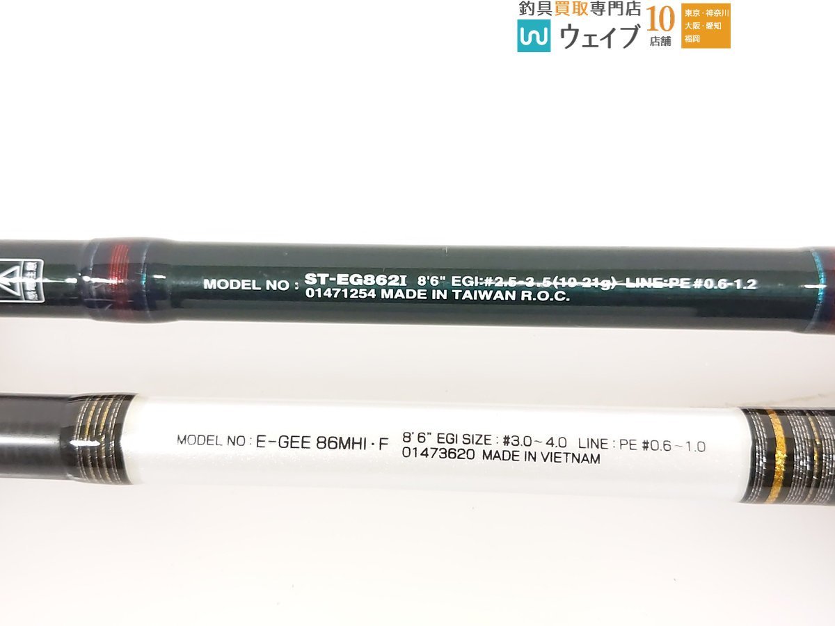 DAIWA⁄ダイワ エギングロッド⁄E-Gee 86M - バス・トラウト・ソルトの
