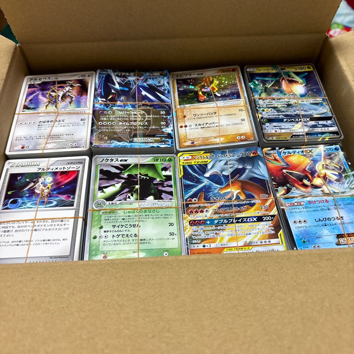 【限定SALE，定番人気】 ポケカ ポケモンカード ゲーム 大量 まとめ売り セット プロモ キラ ノーマル 約2400枚 ex gx 旧裏(まとめ売り)｜売買されたオークション情報、yahooの商品情報をアーカイブ公開 - オークファン まとめ売り