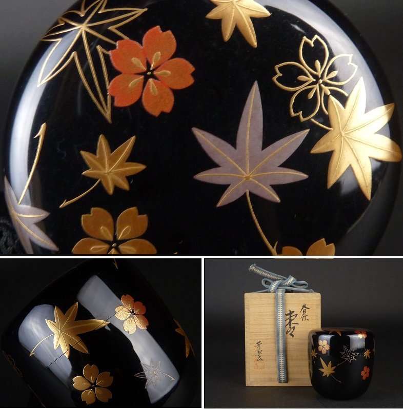 共箱 牧田芳祥 茶道具 R7229 V 長棗 あやめ蒔絵 作 塗師 | - メルカリ
