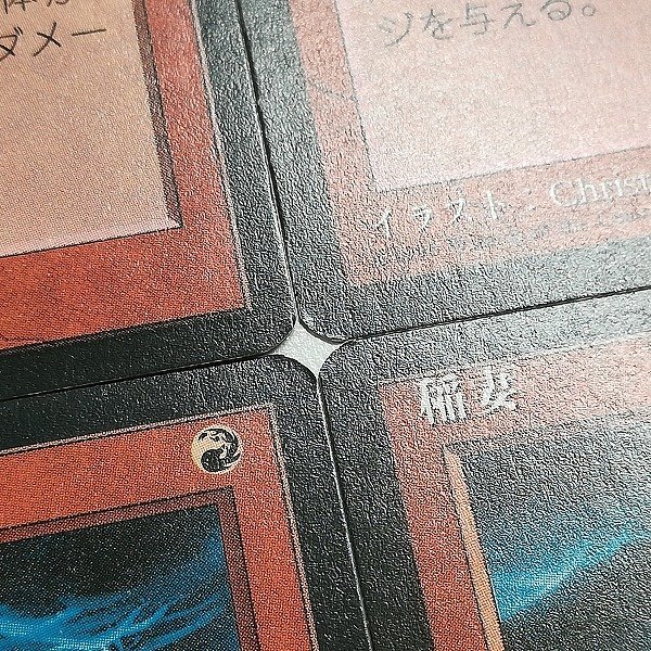 sB492o [人気] MTG 稲妻 Lightning Bolt 第4版 黒枠 4ED 日本語版 計4