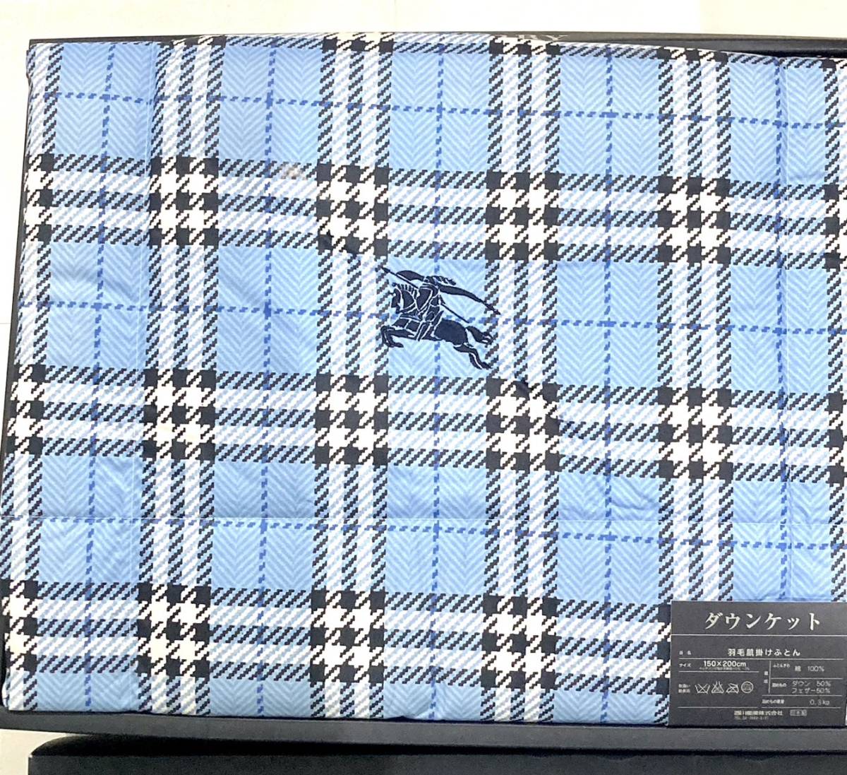 バーバリー BURBERRY 羽毛肌掛けふとん ダウンケット size150×200