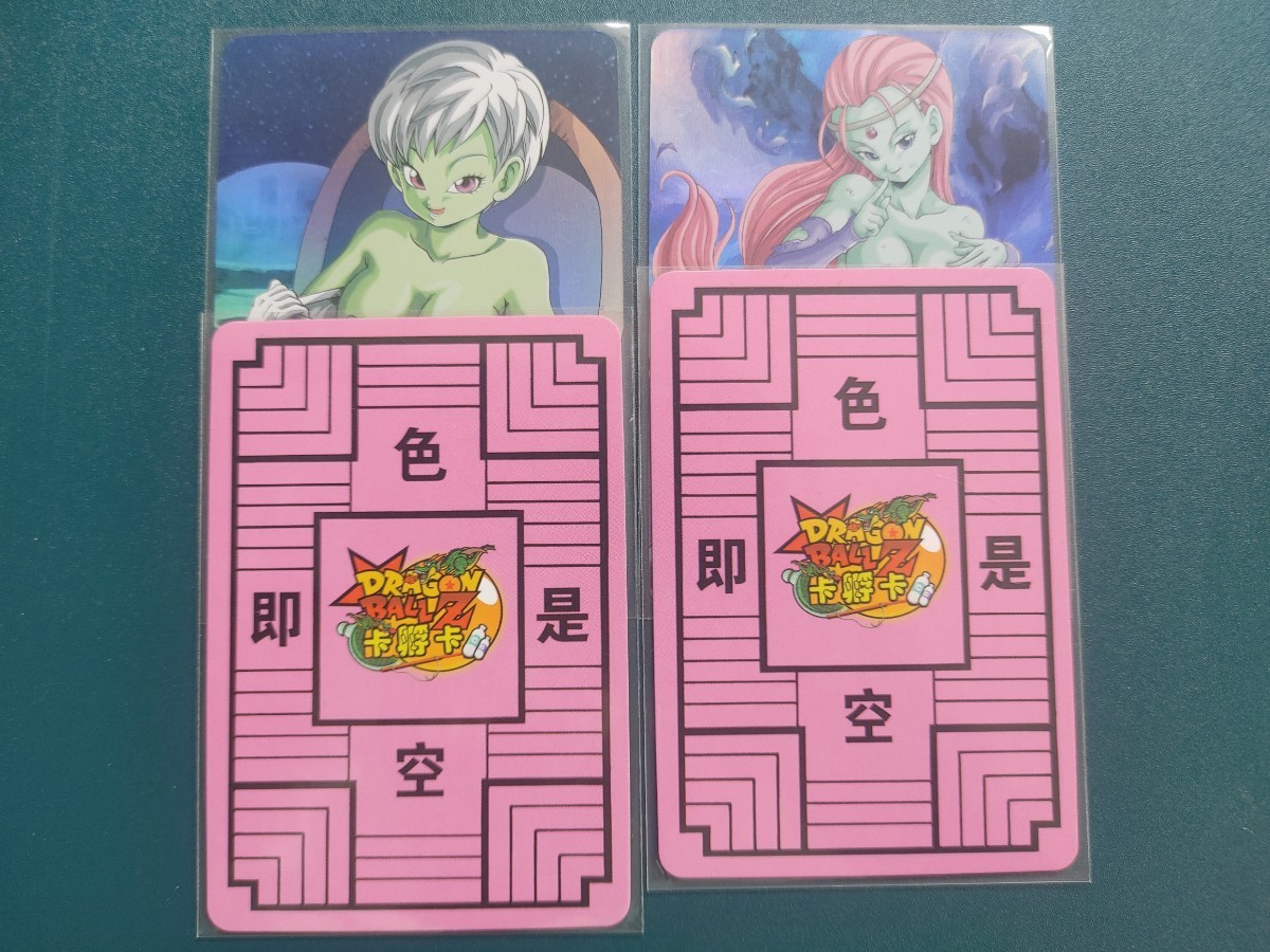 ◎ドラゴンボール カードダス 海外製品 ブルマ チチ 18号 パン ブラ