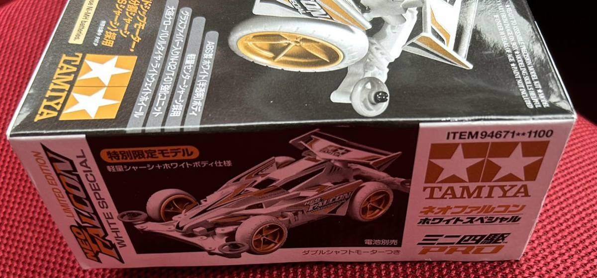 ネオファルコン タミヤ | ミニ四駆 ミニ四駆限定シリーズ ホワイト