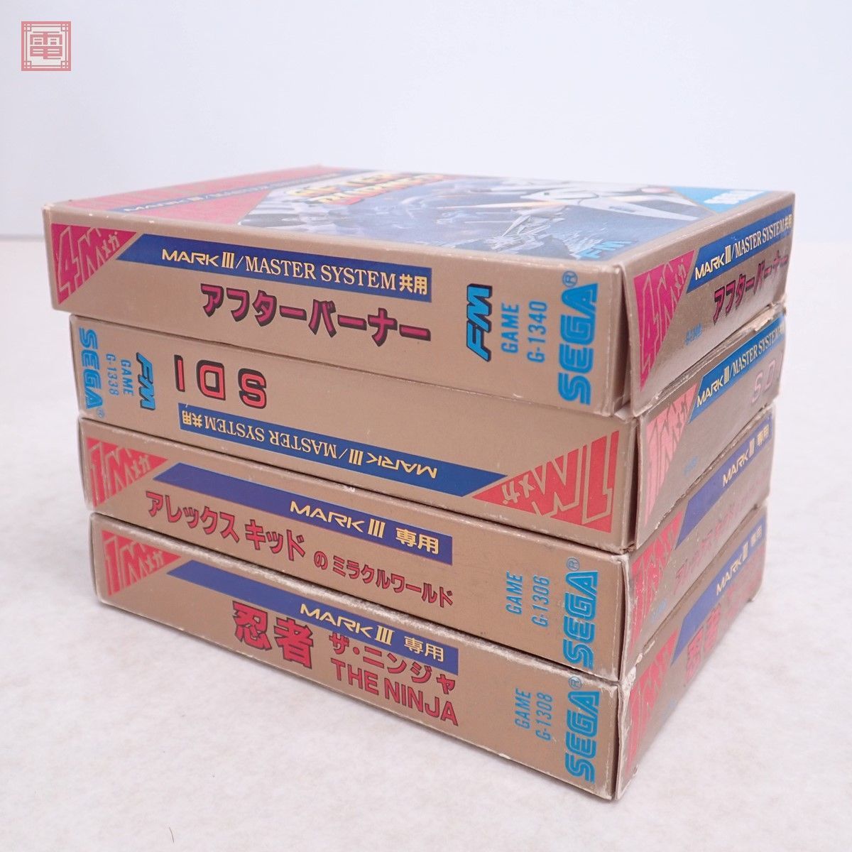 マークIII/マスターシステム 忍者/SDI/アフターバーナー/アレックス