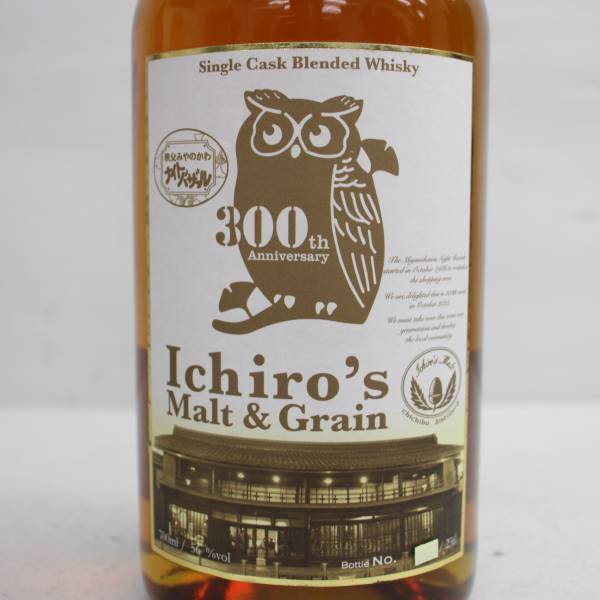 イチロースモルト みやのかわナイトバザール30周年ボトル No.00/236本中 イチローズモルト Ichiros Malt（イチローズモルト）秩父 みやのかわ