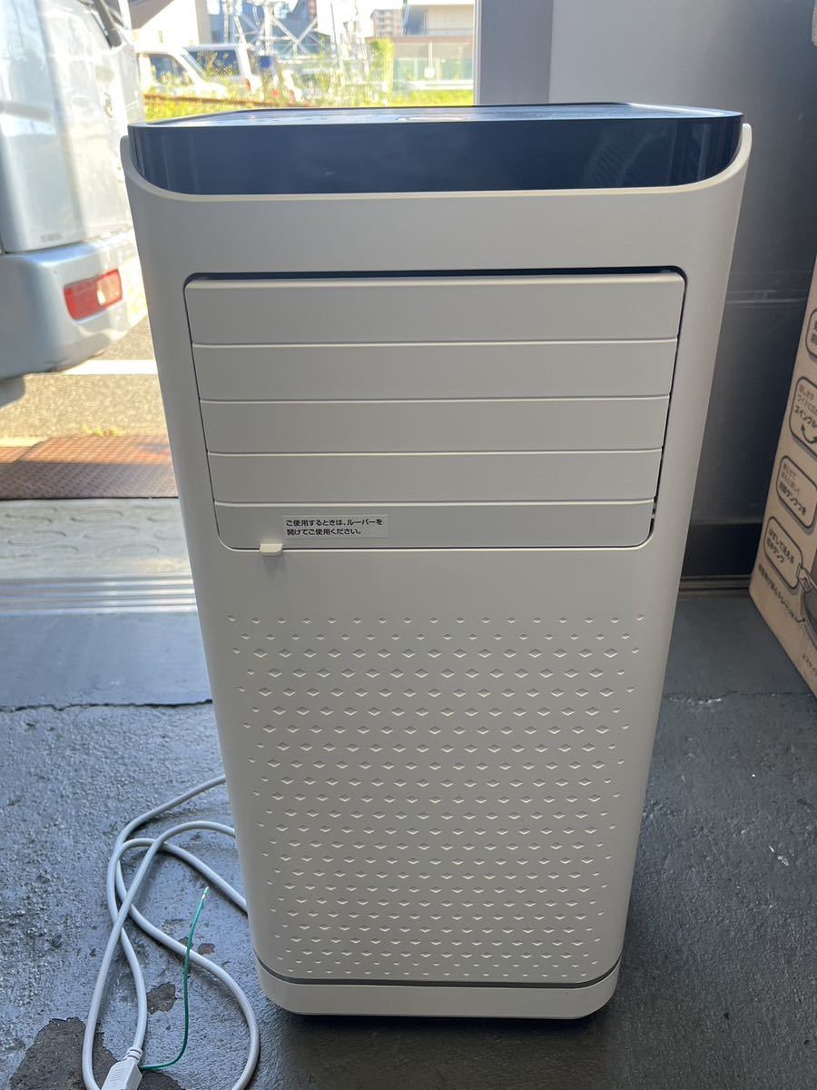 1円スタート 中古品 ポータブルクーラー 移動式エアコン SKJ-KY20A2