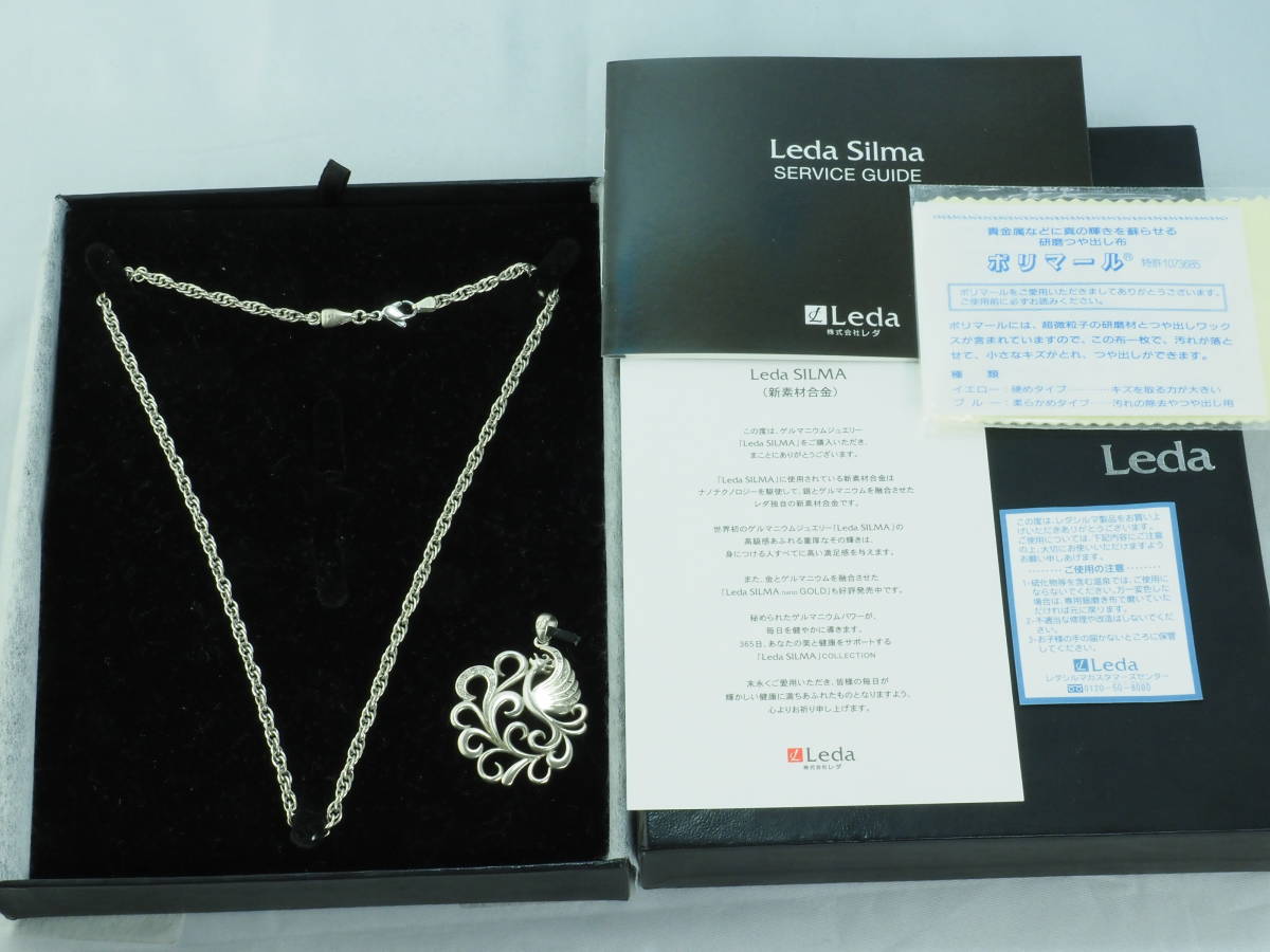 健康用品 Leda レダシルマ インゴット 喜平ネックレス シルバー