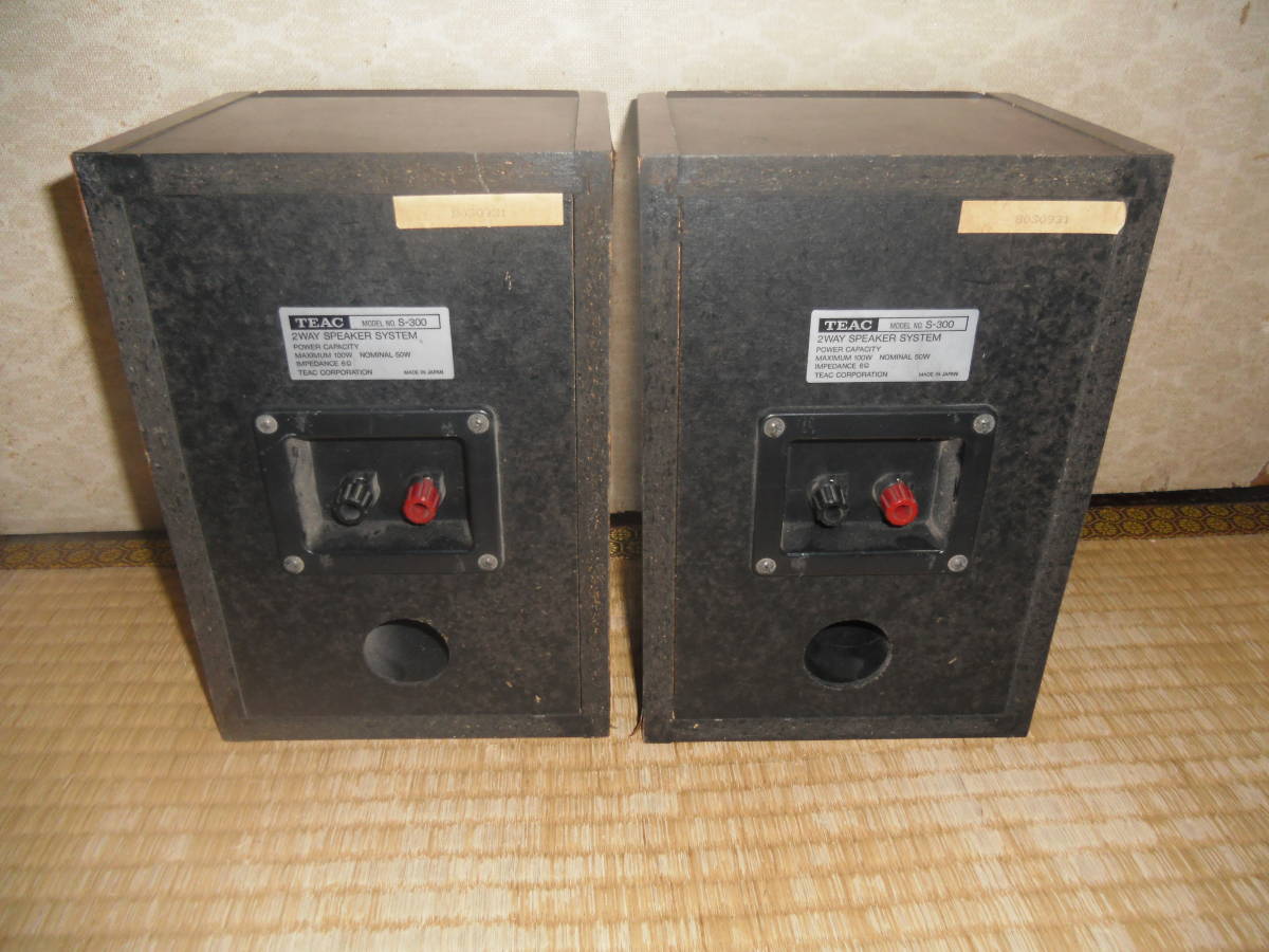 TEAC ☆TEAC S-350 2wayスピーカー ペア 公式通販 - 2026年最新Yahoo