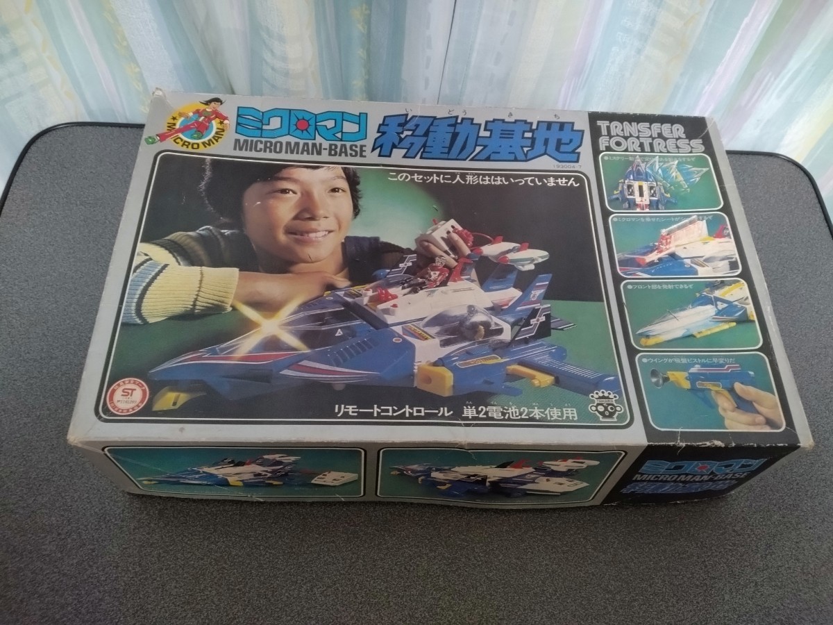 コレクター品 タカラ ミクロマン シークレットファイル 当時物