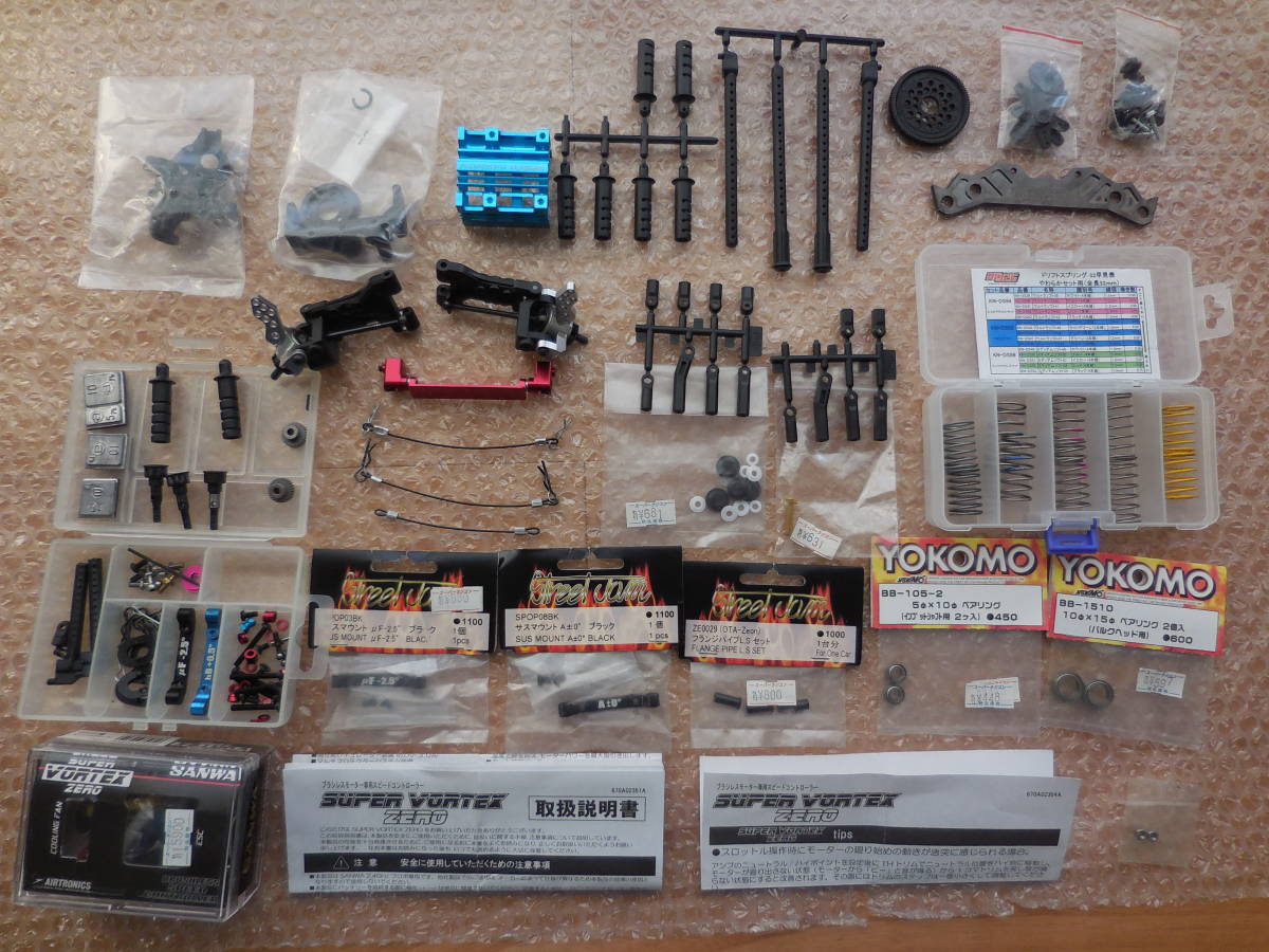 Street OTA-Zeon Jam Mark Zeon III Chassis - Your Home for RC OTA