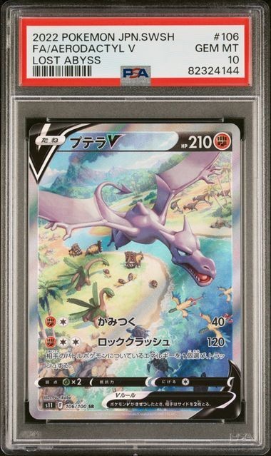 0748418Q☆ 【未開封】遊戯王 ラッシュデュエル プレイマット