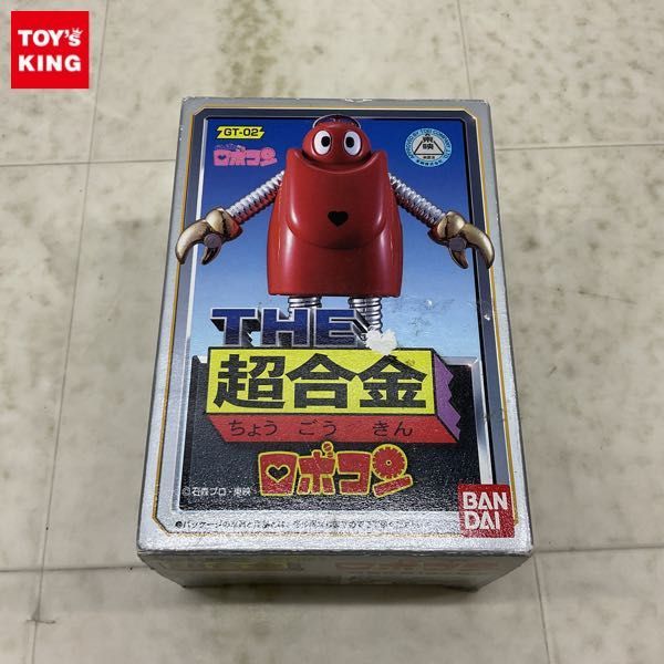 1円〜 バンダイ THE超合金 GT-02 がんばれ!!ロボコン ロボコン  