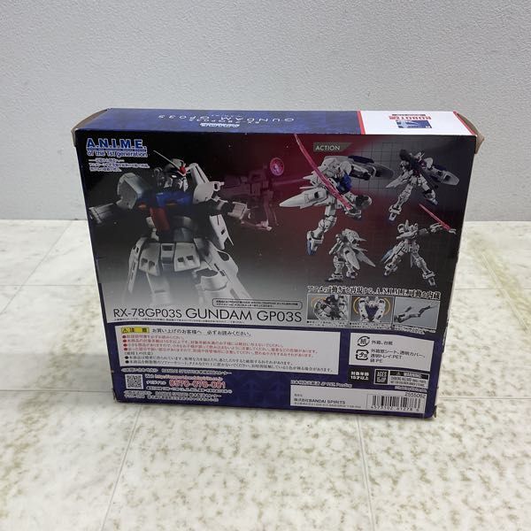 HOT，人気 1円〜 未開封 ROBOT魂 機動戦士ガンダム0083 STARDUST MEMORY ガンダム試作3号機 ステイメン ver.A.N.I.M.E.