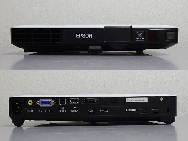 EPSON ビジネスプロジェクター EB-1785W 3200lm ランプ使用時間 高 39h