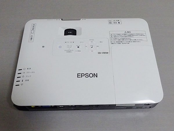 EPSON ビジネスプロジェクター EB-1785W 3200lm ランプ使用時間 高 39h