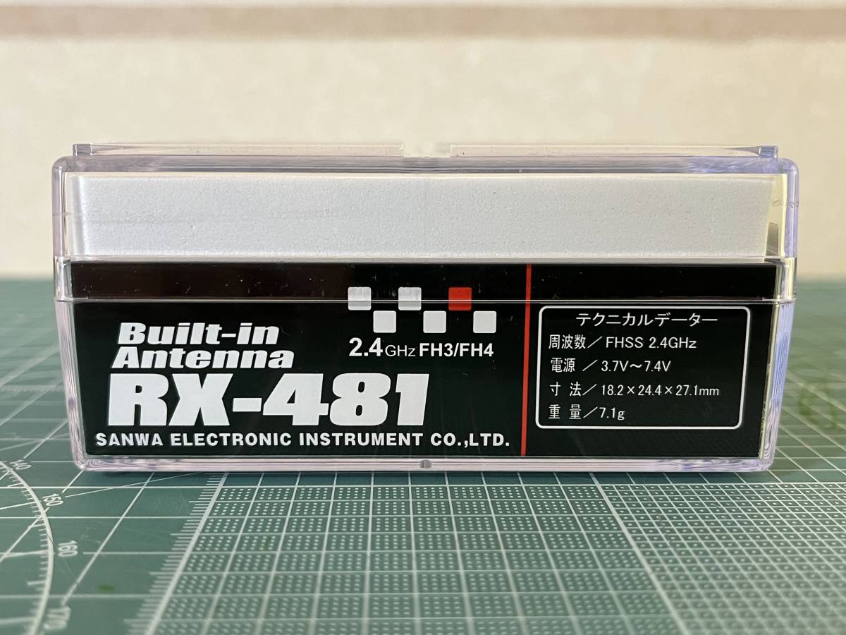 未使用・送料込み】サンワ/SANWA 受信機 RX-481 アンテナ内蔵型 SANWA