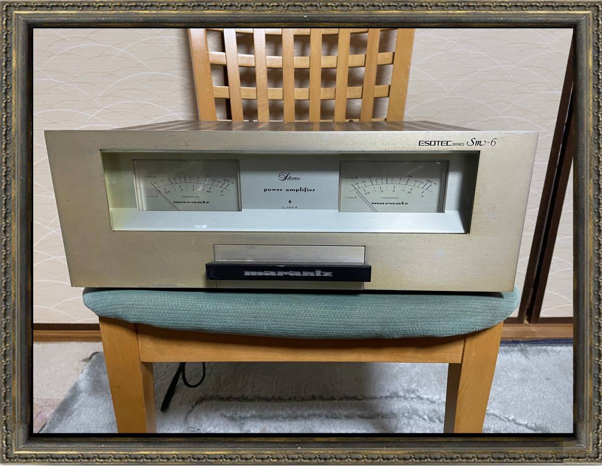 SM-6 ESOTEC マランツ エソテック パワーアンプ ESOTEC