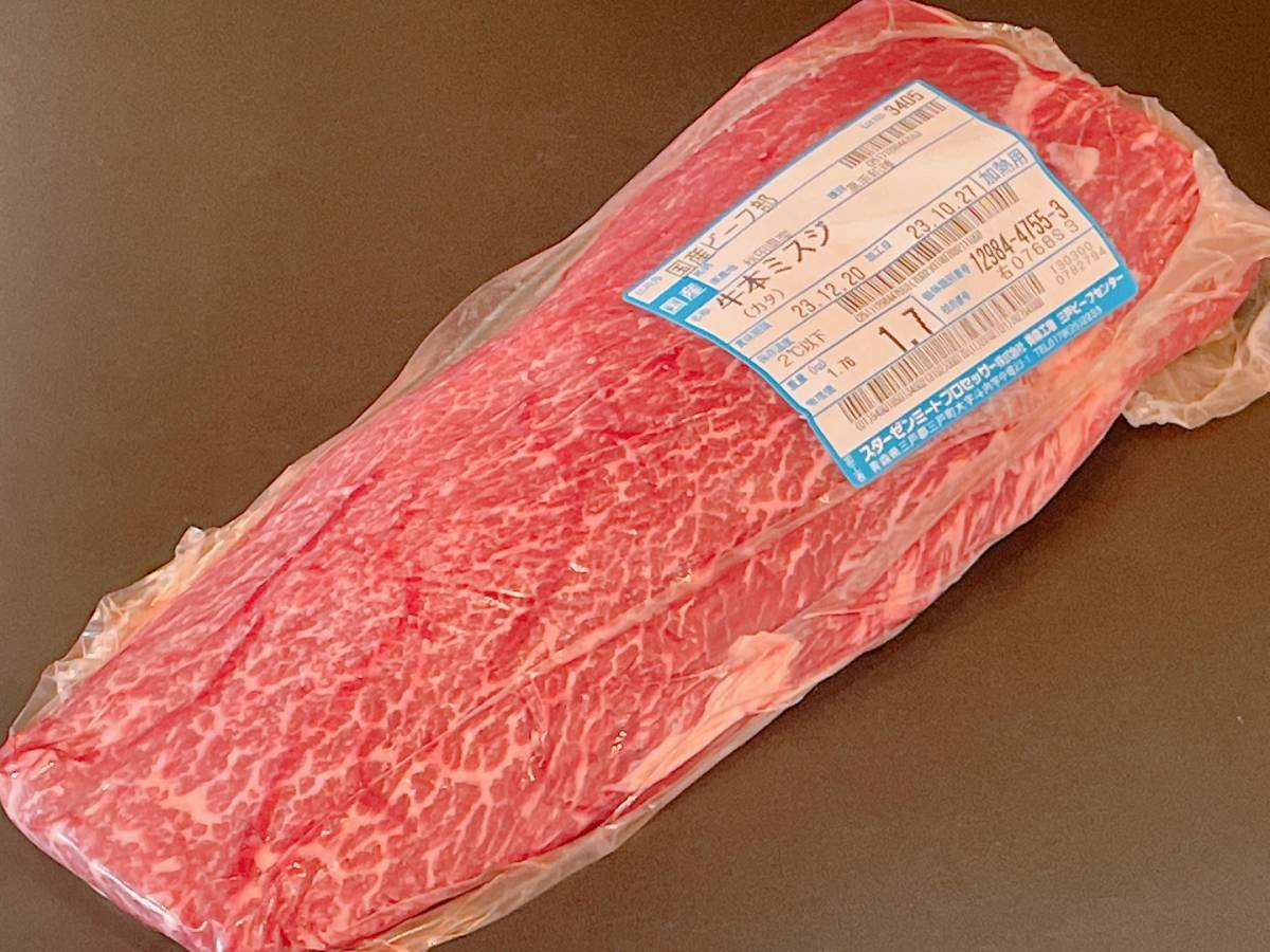 即決】黒毛和牛【経産牛】ミスジ/チルド 1.7kg 切るだけスペック 希少
