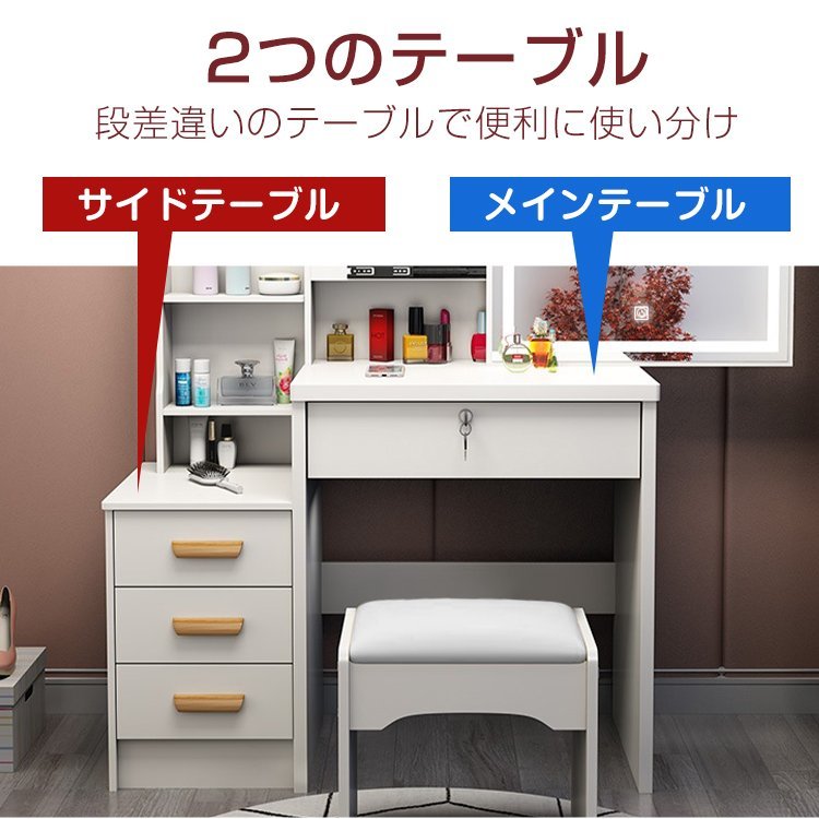 安い，HOT 1円 ドレッサー ライト付き ドレッサーテーブル ドレッサー
