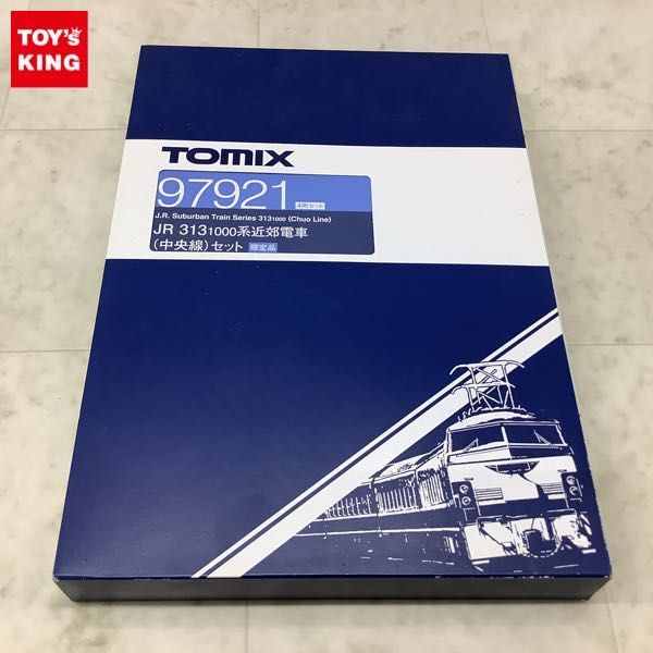 1円〜 動作確認済 TOMIX Nゲージ 97921 JR 313 1000系 近郊電車