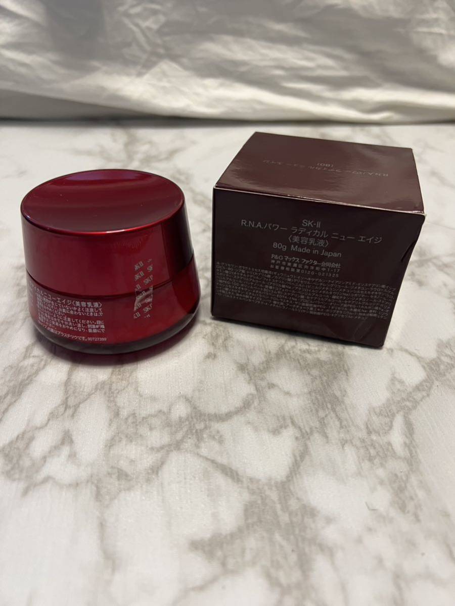 新品 未開封 国内正規品SK-Ⅱ R.N.A.パワー ラディカル ニュー エイジ